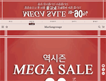 Tablet Screenshot of marlangrouge.com